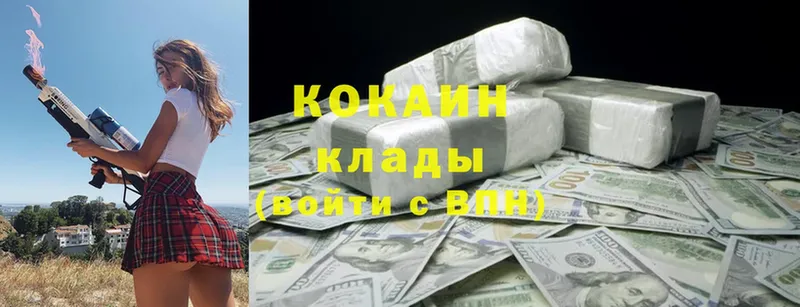 кракен онион  Кизел  КОКАИН Fish Scale 