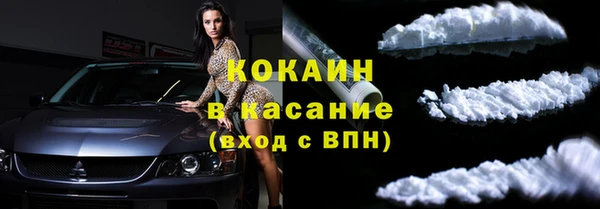 COCAINE Богданович