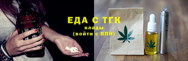 COCAINE Богданович