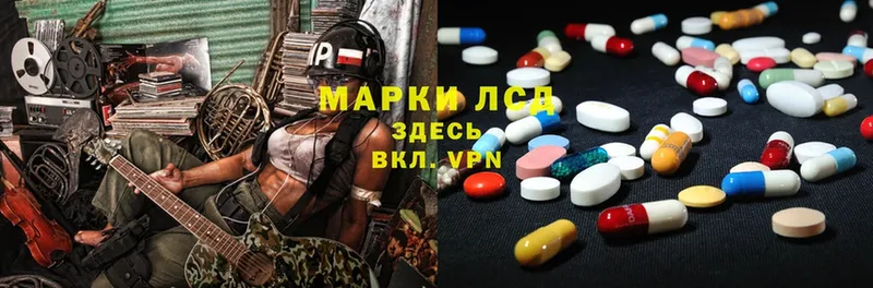 Лсд 25 экстази ecstasy  Кизел 