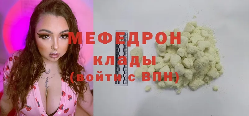 OMG ССЫЛКА  наркота  Кизел  МЯУ-МЯУ VHQ 