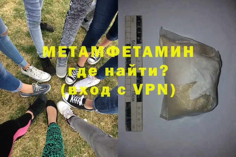 Метамфетамин витя  Кизел 